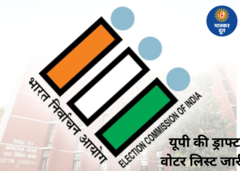 यूपी में एसआईआर के बाद मतदाता सूची का ड्राफ्ट जारी, संशोधन के लिए 6 फरवरी तक मिलेगा मौका