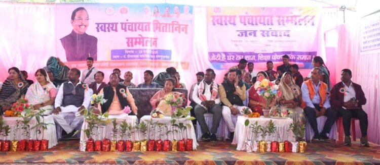 रामानुजगंज एवं बलरामपुर में स्वस्थ पंचायत मितानिन सम्मेलन का किया गया आयोजन कृषि मंत्री श्री नेताम हुए शामिल