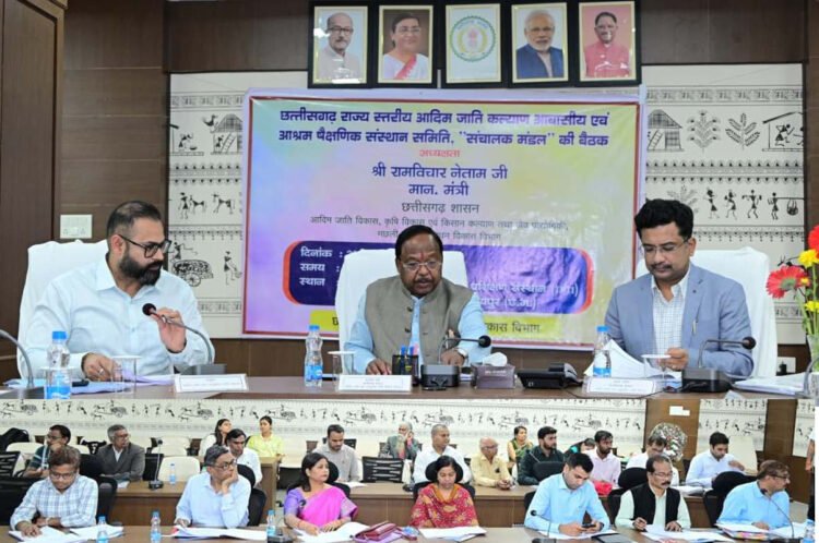 बच्चों के भविष्य निर्माण के लिए विद्यालयों में बनाएं बेहतर वातावरण: मंत्री श्री राम विचार नेताम