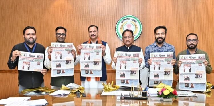 मुख्यमंत्री श्री विष्णुदेव साय ने किया ‘गुलाल’ होली विशेषांक का विमोचन