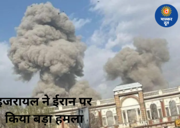 इजरायल ने किया ईरान पर हमला, तेहरान सहित कई जगहों पर धमाके
