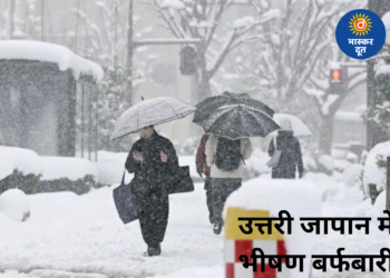 उत्तरी जापान में रिकॉर्ड तोड़ बर्फबारी, 35 की मौत, कई इलाके बर्फ में दबे