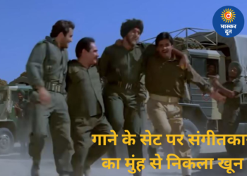 जब सेट पर गाने ने किया ऐसा असर कि संगीतकार का मुंह से खून निकल आया, गायक भी रो पड़े