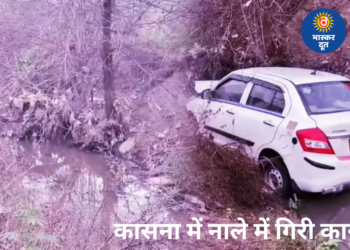 ग्रेटर नोएडा में फिर हुआ हादसा: कासना के खतरनाक मोड़ पर नाले में गिरी कार, प्राधिकरण पर उठे सवाल