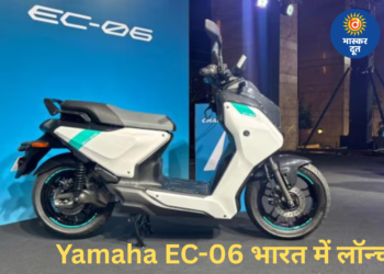 Yamaha EC-06 भारत में लॉन्च: 169 किमी रेंज और दमदार फीचर्स के साथ इलेक्ट्रिक स्कूटर बाजार में एंट्री