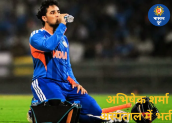 पेट में संक्रमण के चलते अभिषेक शर्मा अस्पताल में भर्ती, नामीबिया मैच से बाहर