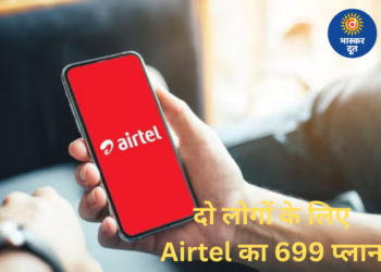 दो यूजर्स के लिए Airtel का दमदार पोस्टपेड प्लान, Amazon Prime और JioHotstar फ्री