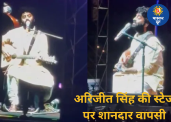 रिटायरमेंट के ऐलान के बाद अरिजीत सिंह की स्टेज पर सरप्राइज वापसी, कोलकाता शो में भावुक हुए फैंस