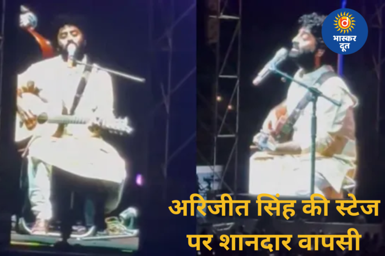 रिटायरमेंट के ऐलान के बाद अरिजीत सिंह की स्टेज पर सरप्राइज वापसी, कोलकाता शो में भावुक हुए फैंस
