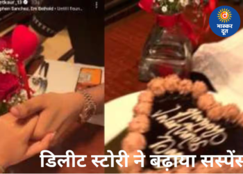 हाथों में हाथ, फिर स्टोरी डिलीट: क्या अवनीत कौर की जिंदगी में आया कोई खास?