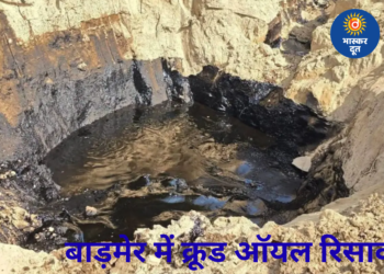 राजस्थान के बाड़मेर में क्रूड ऑयल का फव्वारा, 50 टैंकर भरने के बाद भी जारी रिसाव; किसान की 1 बीघा जमीन बर्बाद
