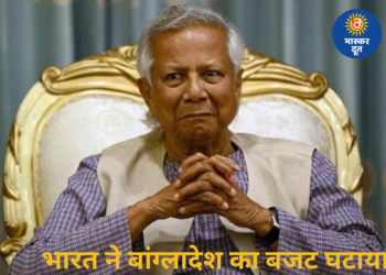 ‘चिकन नेक’ पर बयानबाज़ी पड़ी भारी, भारत ने बांग्लादेश का बजट घटाया