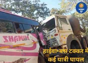 रौनी घाटी के पास भीषण सड़क हादसा, हाईवा-बस की टक्कर में कई यात्री घायल