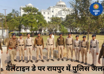 वैलेंटाइन डे पर रायपुर पुलिस अलर्ट मोड में, कपल्स की सुरक्षा के लिए चप्पे-चप्पे पर पुलिस तैनात