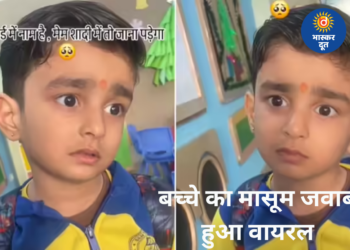 “कार्ड में मेरा नाम है मैम!” शादी में जाने की जिद पर बच्चे का मासूम जवाब हुआ वायरल