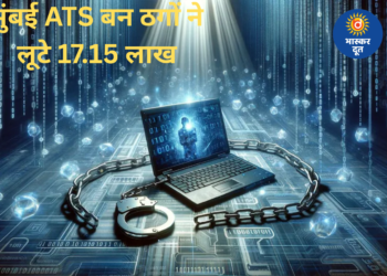 ‘डिजिटल अरेस्ट’ का जाल: मुंबई ATS बन ठगों ने RTO एजेंट से 17.15 लाख ऐंठे