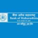 बैंक ऑफ महाराष्ट्र एवं छत्तीसगढ़ शासन के मध्य उन्नत वेतन पैकेज के लिए हुआ एमओयू