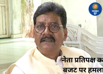 बजट पर नेता प्रतिपक्ष चरणदास महंत का हमला, बोले- “यह संकल्प का नहीं, भ्रष्टाचार का बजट”