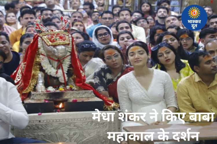 ‘12वीं फेल’ की अभिनेत्री मेधा शंकर ने बाबा महाकाल के किए दर्शन, भस्म आरती में हुईं शामिल