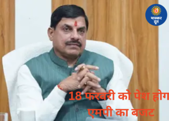 एमपी में अब तक का सबसे बड़ा बजट, 18 फरवरी को होगा पेश