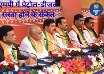 एमपी में पेट्रोल-डीजल सस्ता होने के संकेत, 18 फरवरी के बजट में मिल सकती है राहत