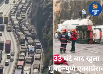 33 घंटे बाद खुला मुंबई–पुणे एक्सप्रेसवे, गैस टैंकर हादसे से ठप हुआ था ट्रैफिक