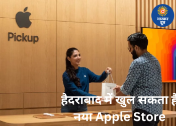 दिल्ली-मुंबई के बाद हैदराबाद में खुलेगा Apple का नया स्टोर, गुरुग्राम भी रेस में