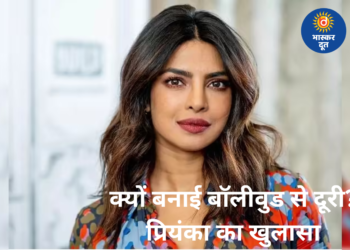 “मैं बॉलीवुड छोड़ना नहीं चाहती थी…”: प्रियंका चोपड़ा ने करियर के फैसले पर तोड़ी चुप्पी