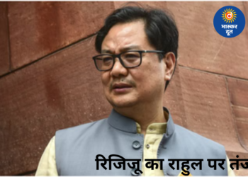 एलॉन मस्क की भारत पर तारीफ के बाद रिजिजू का राहुल पर वार, बोले– आलोचना करें लेकिन देश का अपमान न हो