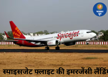 Mayday कॉल के बाद स्पाइसजेट फ्लाइट की दिल्ली में हुई इमरजेंसी लैंडिंग, सभी यात्री सुरक्षित
