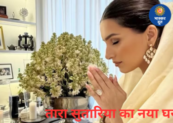 ब्रेकअप की चर्चाओं के बीच तारा सुतारिया का नया घर, मुंबई में खरीदा पहला आशियाना