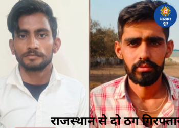 ‘RTO ई-चालान’ के नाम पर साइबर ठगी, रायपुर पुलिस ने राजस्थान से दो आरोपी दबोचे