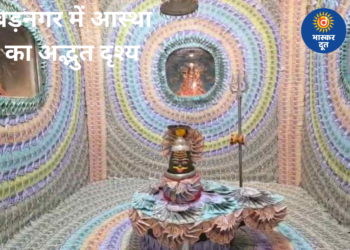 बड़नगर में आस्था का भव्य नजारा: 1 करोड़ 31 लाख के नोटों से सजा बुद्धेश्वर महादेव मंदिर, अलौकिक श्रृंगार ने मोहा मन