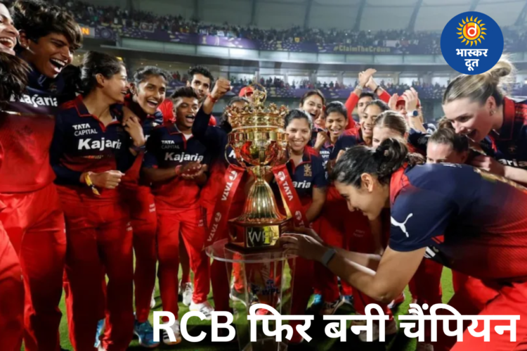 RCB की जीत पर विराट कोहली का दिल जीत लेने वाला पोस्ट, मंधाना के लिए लिखी खास बात