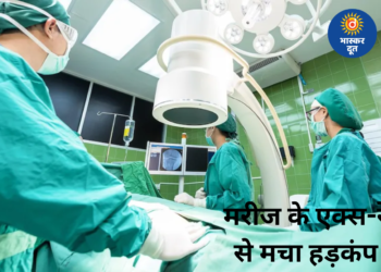 OMG! मरीज के एक्स-रे ने मचाया हड़कंप, अस्पताल खाली कराना पड़ा