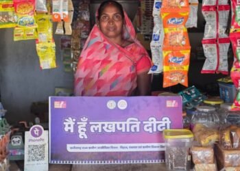 ’बिहान’ ने बदली जल कुमारी की तकदीर, अभावों से निकलकर बनीं ’लखपति दीदी’