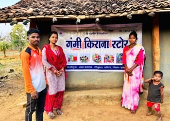 नक्सलगढ़ रहे गोगुण्डा में आत्मनिर्भरता की नई शुरुआत