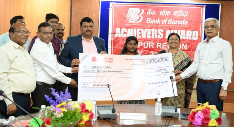 कृषि विश्वविद्यालय के तीन मेधावी छात्रों को बैंक ऑफ बड़ौदा अचीवर्स अवॉर्ड -2026 से सम्मानित