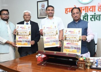 मुख्यमंत्री श्री साय ने किया ‘इनोवेशन महाकुंभ 1.0’ के पोस्टर का विमोचन