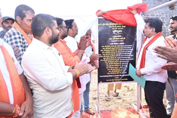 उप मुख्यमंत्री श्री विजय शर्मा ने ग्राम जैतपुरी को दी 2.98 करोड़ रुपए के नवीन विद्युत उपकेंद्र की सौगात