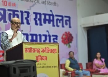 लोकतंत्र के चौथे स्तम्भ को और अधिक सुदृढ़, विश्वसनीय और जनोन्मुखी बनाएं- राज्यपाल श्री डेका