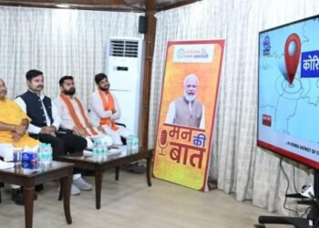 मुख्यमंत्री श्री विष्णु देव साय ने सुनी ‘मन की बात’ की 132वीं कड़ी