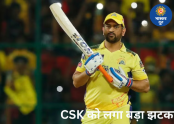 IPL 2026 से पहले महेंद्र सिंह धोनी चोटिल, दो हफ्ते रहेंगे बाहर; चेन्नई को बड़ा झटका