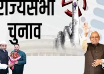 राज्यसभा चुनाव लाइव: बिहार, ओडिशा, हरियाणा में बीजेपी ने फंसाया पेंच, वोटिंग से पहले कांग्रेस की बढ़ा दी धड़कन