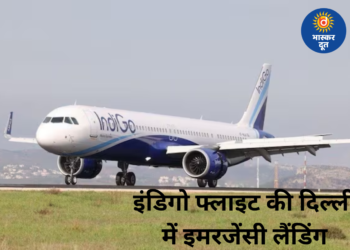 इंडिगो फ्लाइट की दिल्ली में इमरजेंसी लैंडिंग, विशाखापट्टनम से आ रहा था विमान, सभी यात्री सुरक्षित