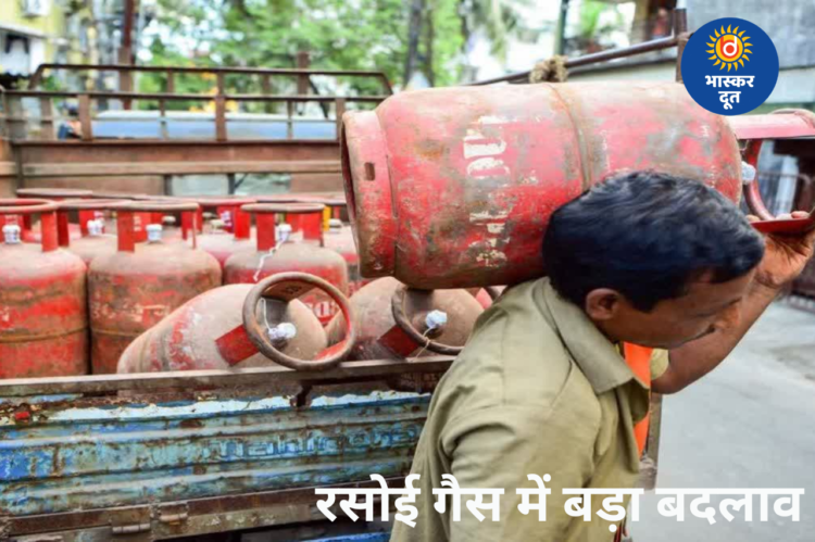 LPG पर नया फॉर्मूला! 14.2 की जगह 10 किलो सिलिंडर देने की तैयारी, सप्लाई संकट के बीच बड़ा प्लान