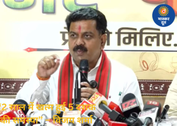 नक्सलवाद के खात्मे पर विजय शर्मा का बड़ा बयान: “2 वर्ष में समाप्त हुई 5 दशक की समस्या”