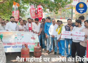 गैस सिलेंडर की महंगाई और कालाबाजारी के खिलाफ कांग्रेस का अनोखा प्रदर्शन, तेलीबांधा तालाब में किया सिलेंडर का प्रतीकात्मक विसर्जन