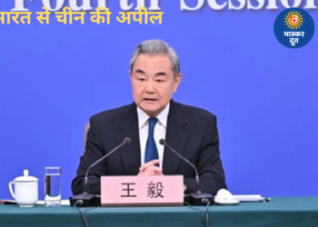 मध्य-पूर्व तनाव के बीच चीन की भारत से अपील, वांग यी बोले— ‘प्रतिद्वंद्वी नहीं, साझेदार की तरह देखें’