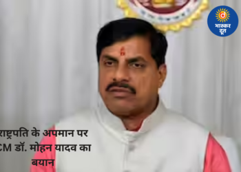 राष्ट्रपति द्रौपदी मुर्मू के कार्यक्रम में प्रोटोकॉल विवाद, CM मोहन यादव बोले— ‘यह गरिमा के खिलाफ… ममता बनर्जी माफी मांगे’